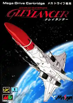 Advanced Busterhawk